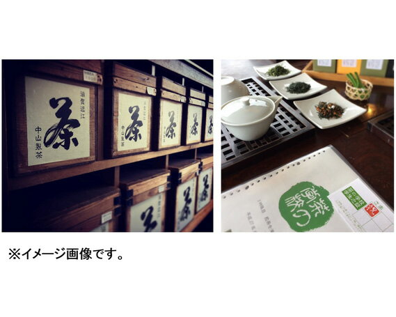 【ふるさと納税】No.123 近江ほうじ茶2種詰合せが大人気返礼品になっている理由とは　ふるさと納税　人気　返礼品　ランキング