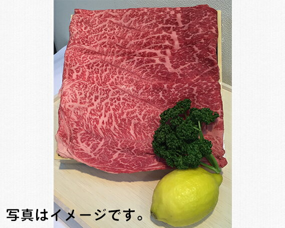 「近江牛」しゃぶしゃぶ用肉 約650g / 牛肉 ブランド牛 国産 滋賀県産 | 滋賀県 滋賀 大津市 楽天ふるさと 納税 支援品 返礼品 お取り寄せグルメ お取り寄せ 取り寄せ グルメ 牛 肉 お肉 黒毛和牛 和牛 しゃぶしゃぶ しゃぶしゃぶ肉 食品