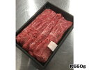 【ふるさと納税】No.156 近江牛「かど萬」すき焼き用モモ...