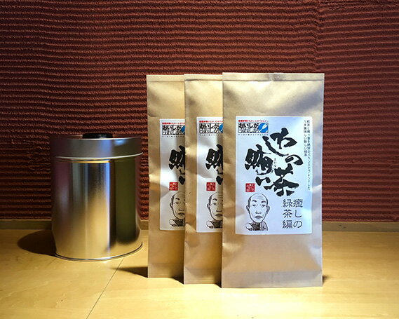 近江合組銘茶わしの賄い茶240g＆大きなレトロ缶 | 緑茶 国産(滋賀県産) 滋賀 楽天ふるさと 納税 支援品 返礼品 お礼の品 お茶 茶 ブレンド茶 特産品 名産品 お取り寄せ 取り寄せ ご当地 おちゃ まかない茶 日本茶 名産 近江 お土産 おみやげ まかない