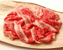 【ふるさと納税】No.200 近江牛切り落し 約500g 【ふるさと納税】No.200 近江牛切り落し 約500g