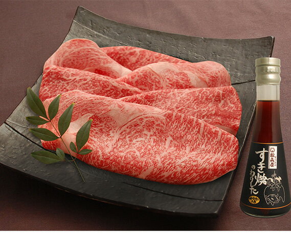 滋賀県大津市ふるさと納税 返礼品 松喜屋近江牛プレミアムすき焼き しゃぶしゃぶ用 贈る結婚祝い 5 6人前 わりした1本 滋賀県 滋賀 大津市 ふるさと 納税 支援品 お取り寄せグルメ すき焼き 和牛 すきやき 肉 黒毛和牛 牛 取り寄せ 近江牛 グルメ お取り寄せ お肉 牛肉