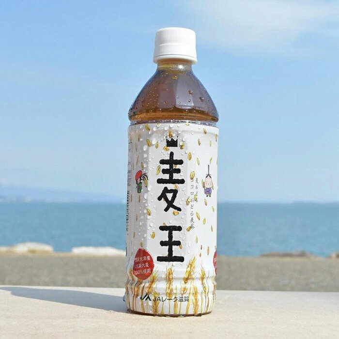 大津市産六条大麦100%使用 本格麦茶「麦王」500ml×24本 | 麦茶 むぎ茶 お茶 ペットボトル ソフトドリンク ドリンク 飲料 飲み物 健康ミネラル 500ml×24本 水分補給 備蓄 JAレーク滋賀 滋賀 大津