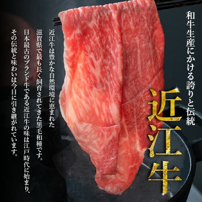 【ふるさと納税】近江牛 厚切りロース すきやき 選べる600g〜1,200g / すき焼き 肉...