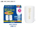 トレビーノ（R）　カセッティシリーズ　交換用カートリッジMKC．SMX2 | 滋賀 大津市 楽天ふるさと 納税 支援品 返礼品 トレビーノ カートリッジ カセッティ 交換用 toray 交換用カートリッジ