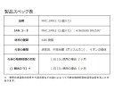 滋賀県大津市の画像2