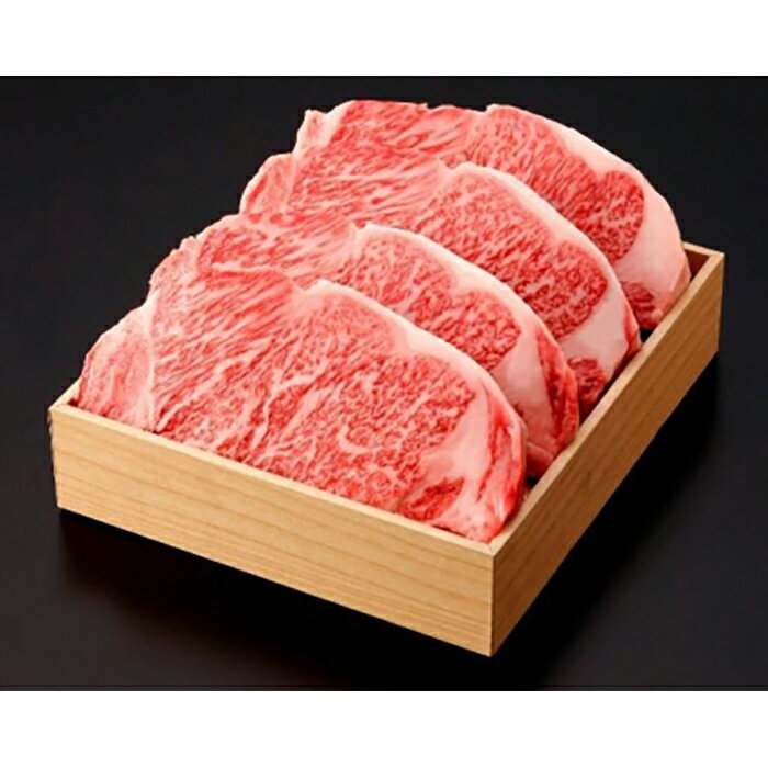 牛匠かぐら　近江牛特撰ロースステーキ600g（150g×4） | 近江牛 牛肉 牛 肉 お肉 ロース ステーキ 黒毛和牛 和牛お取り寄せグルメ お取り寄せ 取り寄せ グルメ 牛匠かぐら 滋賀 大津