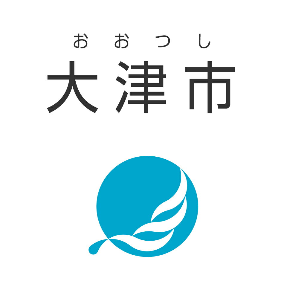 滋賀県大津市