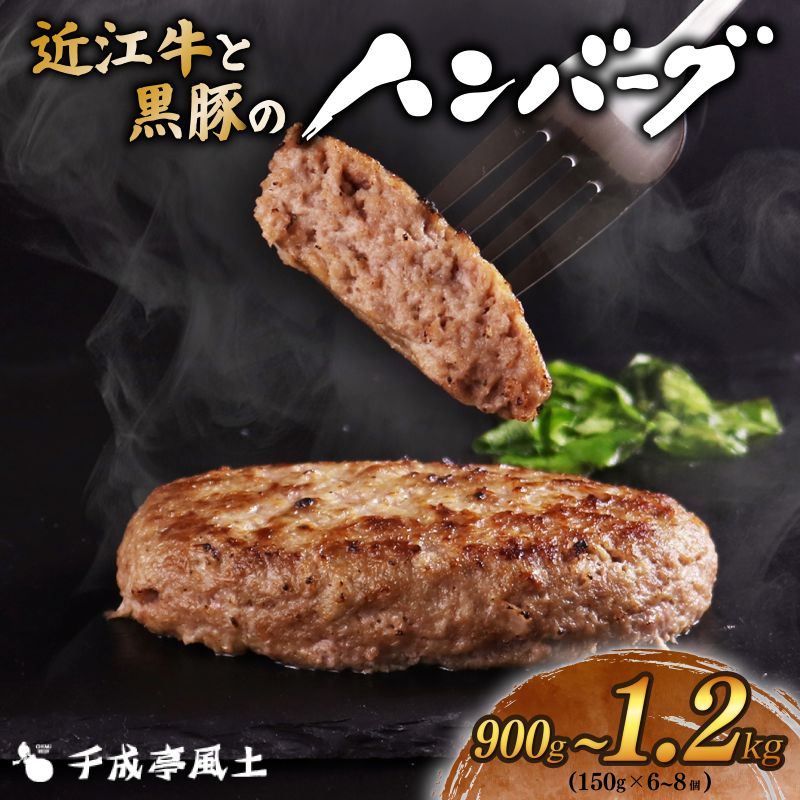 楽天市場】近江牛 ハンバーグ（食品）の通販
