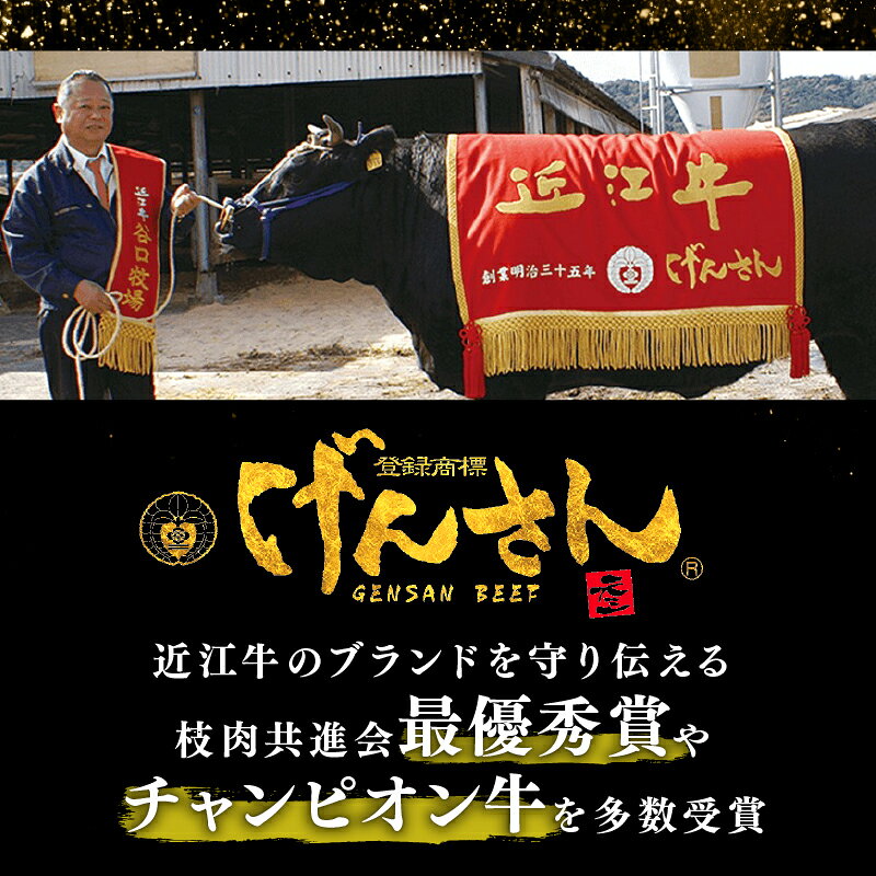 【ふるさと納税】 近江牛 A5ランク 絶品赤身モモすき焼・しゃぶしゃぶ用450g すき...