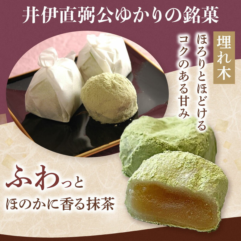 【ふるさと納税】 和菓子 彦根銘菓 定番詰合わせ 3種 詰合せ セット 御歳暮 お歳暮 ギフト 贈り物 あんこ 餡 和三盆 抹茶 お菓子 菓子 和菓子セット 詰合せ 甘味 ひこね 贈答用 贈答 家庭用 デザート いと重菓舗 母の日 父の日 滋賀 彦根