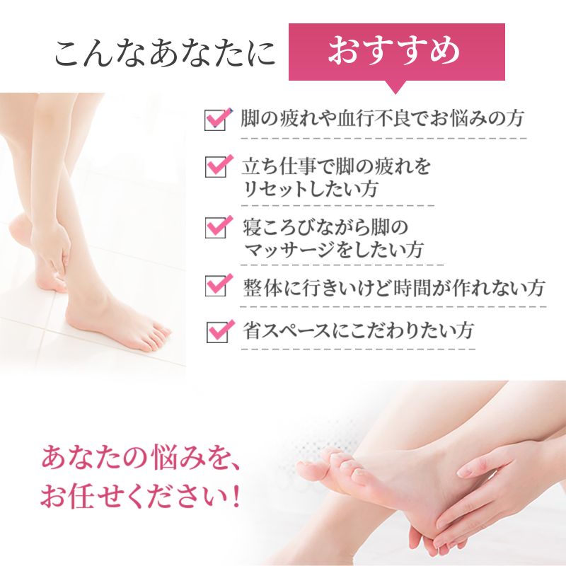 【ふるさと納税】 フットマッサージャー 累計出荷10万台突破 ふくらはぎ マッサージ 着圧 足 フットマッサージ器 フットマッサージ機 マッサージ器 マッサージ機 むくみとり むくみ 疲労回復 医療機器 着圧レッグ Medi Labo メディラボ 着圧フットマッサージャー CH-1