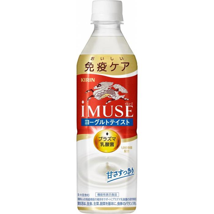 キリン iMUSE イミューズ ヨーグルトテイスト 500ml×24本 | プラズマ 乳酸菌 機能性表示食品 飲料 人気 おすすめ 滋賀県 彦根市