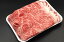 【ふるさと納税】近江牛リブロース芯1kg【肉の津田】 | 牛肉 肉 お取り寄せ 高級 ブランド牛 滋賀県 国..