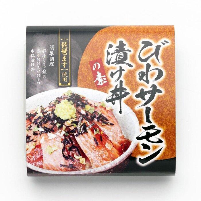 【ふるさと納税】＜あゆの店きむら＞ 滋賀県産 びわサーモン漬け丼の素 4食入 | 魚介類 水産 食品 人気 おすすめ 送料無料