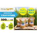 【ふるさと納税】【米粉】パン・製菓用ミズホチカラ(特別栽培)500g入4袋セット|彦根市産 グルテンフリー 米 米粉 | 米 こめ 米粉 ぱん パン 菓子作り ...