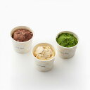 【ふるさと納税】【クラブハリエ】アイスクリーム詰合せ(彦根市ふるさと納税限定品)