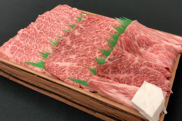 【ふるさと納税】【肉屋くらは】【A4以上】近江牛 焼肉用 3