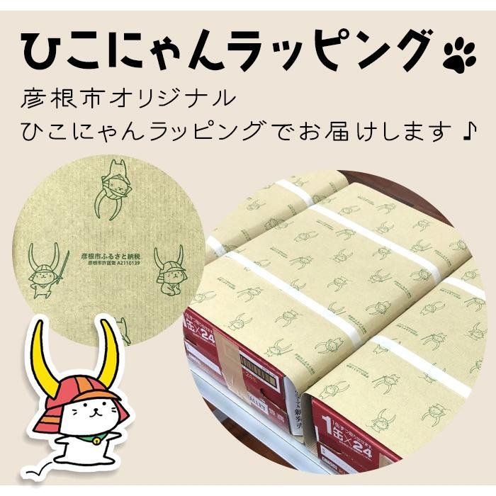 【ふるさと納税】ビール キリン 一番搾り 350ml 24本 1ケース | KIRIN 酒 お酒 さけ 缶ビール ギフト 贈答 お取り寄せ アルコール 宅飲み 家飲み 人気 おすすめ 誕生日 記念日 滋賀県 彦根市