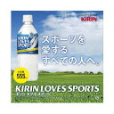 9位! 口コミ数「0件」評価「0」【キリン】ラブズ スポーツ 550ml×24本（PET） KIRIN LOVES SPORTS