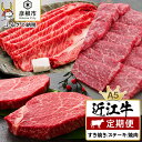 【ふるさと納税】3ヵ月連続お届け！近江牛定期便（特上ロースすき焼き700g・お任せステーキ7枚・焼肉500g）《近江牛A5ランクメス牛一頭買い みのや》 | 肉 お肉 にく すき焼 すきやき 焼き肉 やきにく お楽しみ A5 ランク メス牛 お取り寄せ グルメ 人気 おすすめ