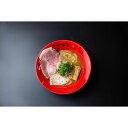 【ふるさと納税】【らーめんチキン野郎】人気らーめん2種4食セット | ラーメン ご当地 鶏 お取り寄せ 有名店 ギフト 彦根 滋賀県 セット