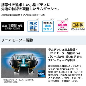 【ふるさと納税】パナソニック リニアシェーバー ラムダッシュ 5枚刃 ES-CV70 Panasonic LAMDASH | 髭剃り ひげそり 男性 メンズ 家電 電気 洗浄 シェーバー Panasonic ギフト 贈答