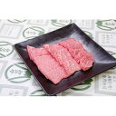 【ふるさと納税】焼き肉500g 《近江牛A5ランクメス牛一頭...