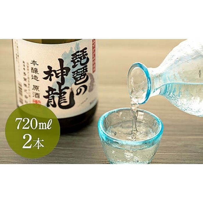 最旬トレンドパンツ ふるさと納税 琵琶の神龍 7ml 3本 正規逆輸入品 Web Config Ba 最旬トレンドパンツ ふるさと納税 琵琶の神龍 7ml 3本 正規逆輸入品 Web Config Ba