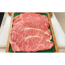 近江牛ロースステーキ 約200g×5枚（冷凍） | 牛肉 肉 お取り寄せ 高級 ブランド牛 滋賀県 国産 黒毛和牛 日本三大和牛 贈答 ギフト