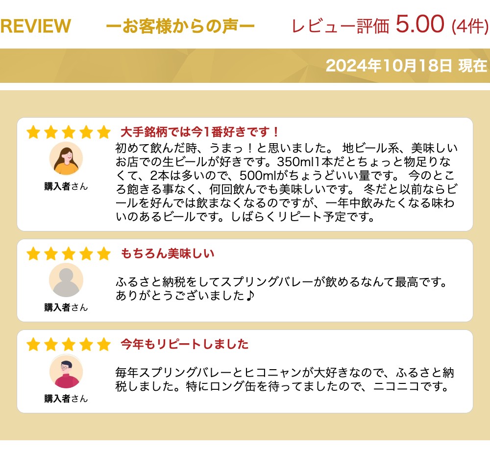 【ふるさと納税】6日以内発送 ビール キリン 500ml 24本 スプリングバレー 豊潤 496 | 缶ビール クラフトビール キリンビール 24缶 1ケース 500 24 酒 お酒 さけ sake アルコール 人気 おすすめ ギフト 麒麟 滋賀 彦根