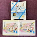 3位! 口コミ数「0件」評価「0」【佃煮の伊吹】　小あゆ木の芽煮箱入90g&湖魚詰合&山湖詰合　豪華3点セット◇