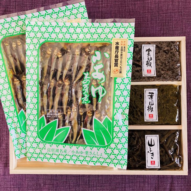 [佃煮の伊吹]小あゆ木の芽煮90g2点&山菜の佃煮3点 箱詰◇