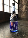 【ふるさと納税】北国街道 純米吟醸無濾過しぼりたて生酒 箱入...