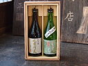 【ふるさと納税】北国街道 純米酒720ml 北国街道 無濾過...