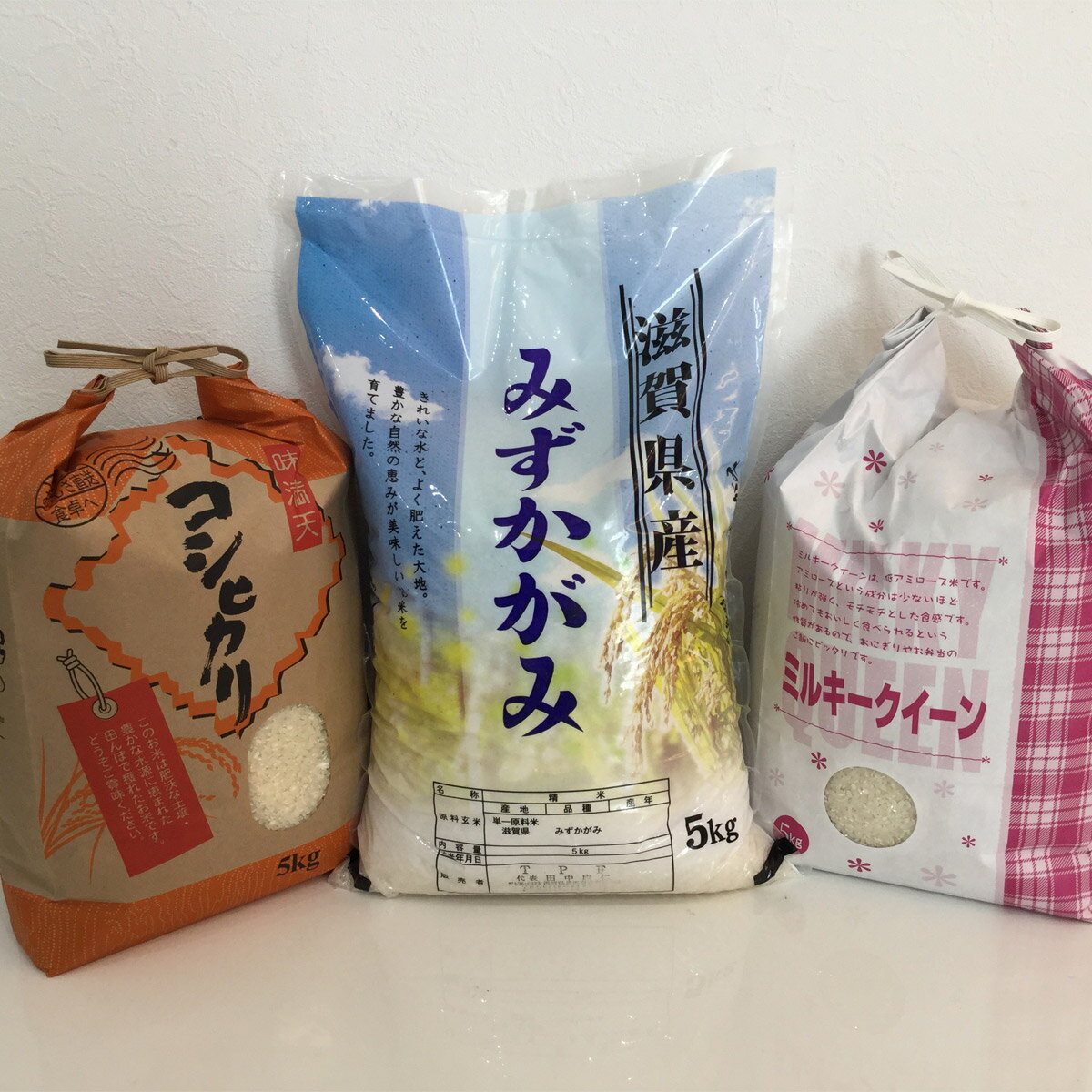 滋賀県産 環境こだわり米みずかがみ5kg 特別栽培米コシヒカリ5kg 環境こだわり米ミルキークイーン5kgセット (合計15kg)※着日指定はできません。