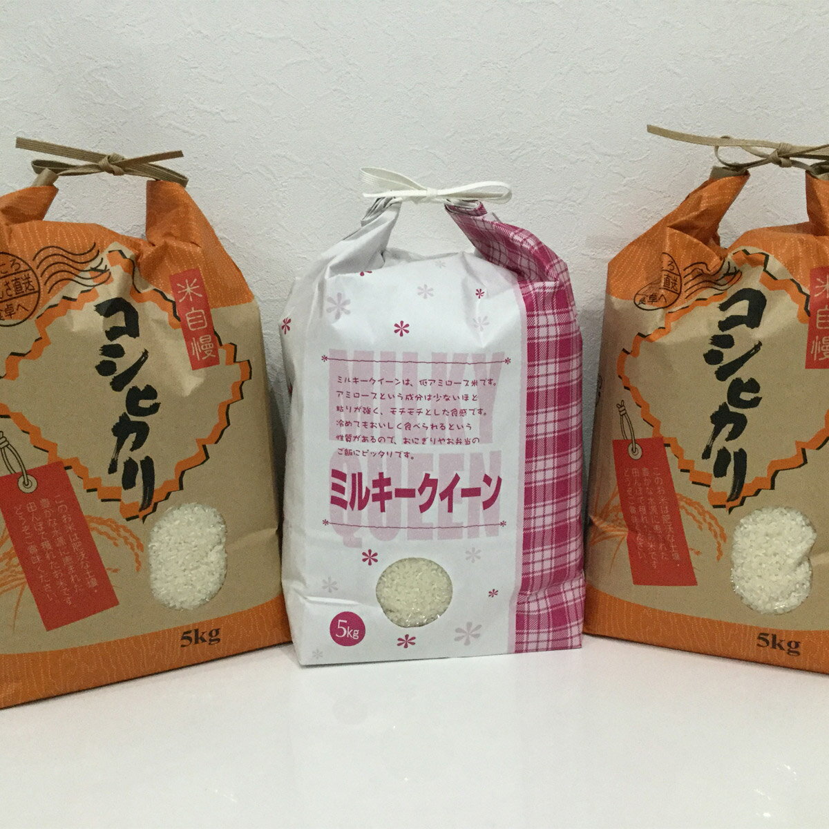 滋賀県産　特別栽培米コシヒカリ5kg×2　環境こだわり米ミルキークイーン5kgセット(合計15kg)※着日指定はできません。