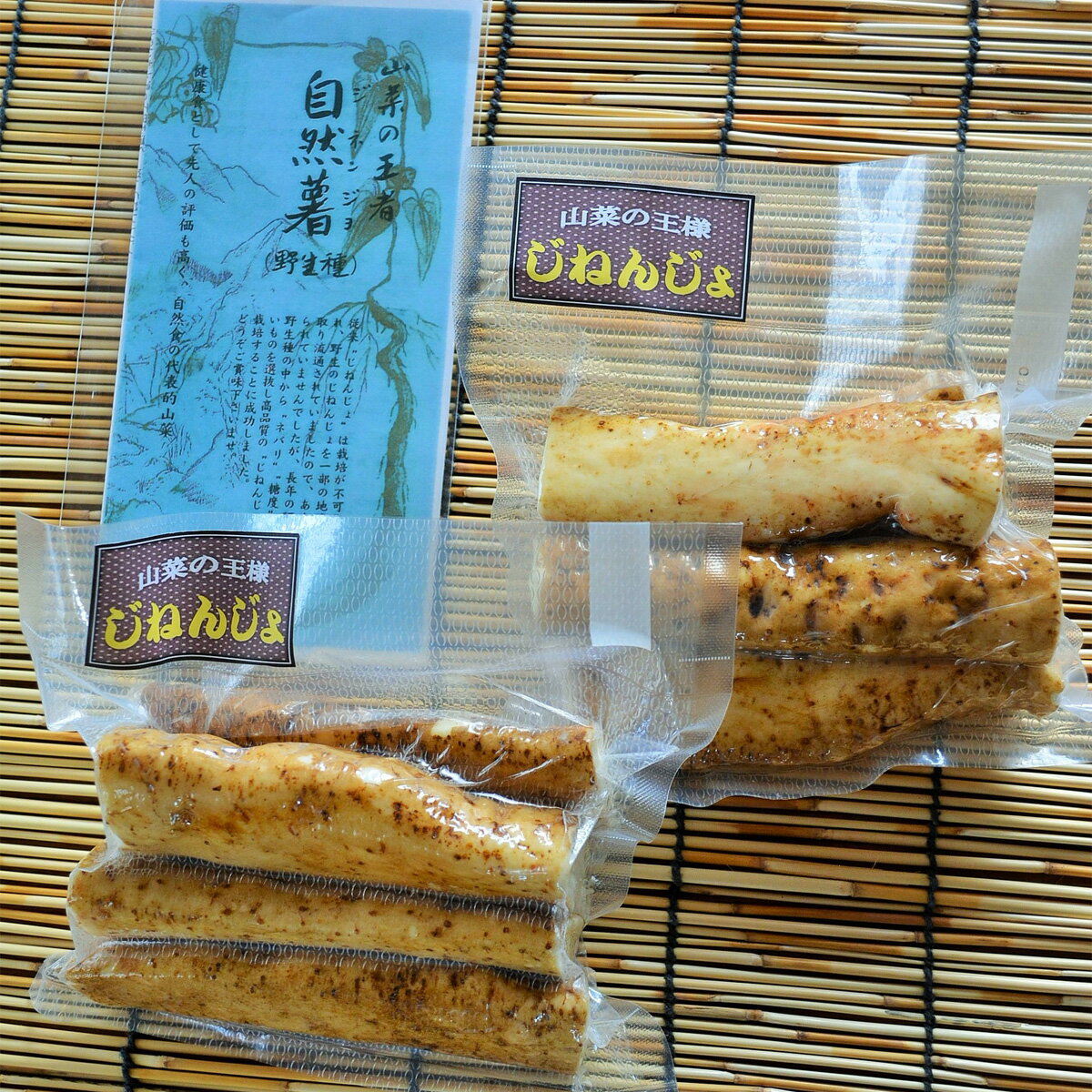 【ふるさと納税】じねんじょとコシヒカリの大満足セット（自然薯400g×2、コシヒカリ3kg×2）※着日指定はできません。※12月中旬頃より順次発送予定◆