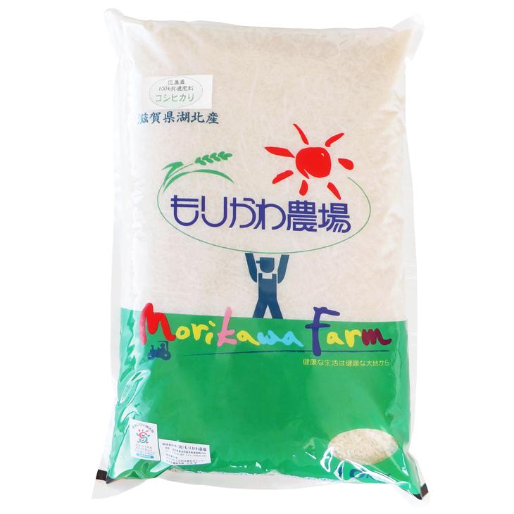 15位! 口コミ数「0件」評価「0」令和5年産　滋賀県産　低農薬有機肥料栽培　コシヒカリ　白米　10kg※着日指定不可