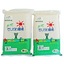 人気ランキング第13位「滋賀県長浜市」口コミ数「0件」評価「0」滋賀県産　JASオーガニック　コシヒカリ　白米真空パック　5kg×2袋※着日指定不可