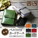 【ふるさと納税】\楽天限定/ 名入れ 刻印 カードケース 大容量 本革 20 枚 アンティークレザー メンズ レディース カードホルダー カード入れ レザー ク...