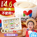商品画像2