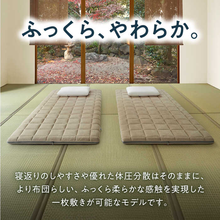 【ふるさと納税】エアウィーヴ 四季布団 滋賀県長浜市/エアウィーヴ[AQBV030] エアウィーヴ エアウィーブ airweave 敷き布団 敷布団 敷布とん 敷ふとん マットレス 高反発 洗える 洗濯できる シングル シングルロング セミダブル ダブル [3]