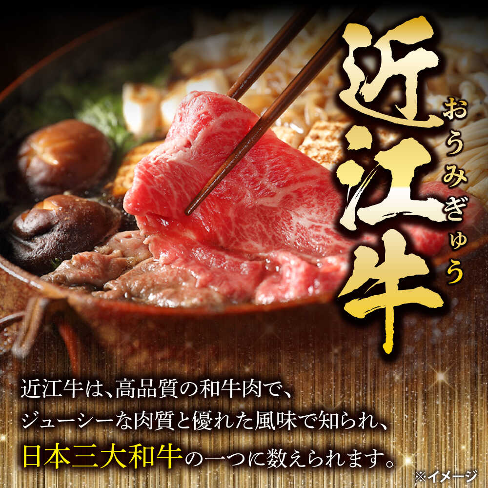 【ふるさと納税】【選べる定期便回数】近江牛 定期便 すき焼き しゃぶしゃぶ 用 もも肉 400g 滋賀県長浜市/有限会社旭ミイト[AQDB011] 肉 牛肉 近江牛 モモ 切り落とし すき焼き しゃぶしゃぶ 鍋 人気 おすすめ 和牛 ブランド牛 赤身 国産 冷凍 定期便 人気 おすすめ
