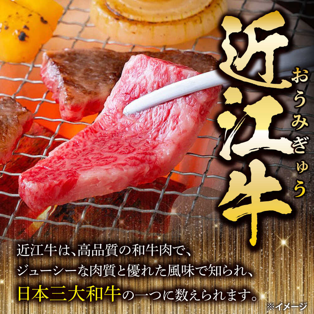 【ふるさと納税】【年内発送】【選べる容量】近江牛焼肉ロース 400g〜1.6kg 滋賀県長浜市/有限会社旭ミイト[AQDB023]肉 牛肉 近江牛 ロース 焼肉 バーベキュー BBQ 国産 冷凍 定期便 焼き肉 ブランド牛 黒毛和牛 ギフト 人気 おすすめ 和牛 ビーフ 国産牛