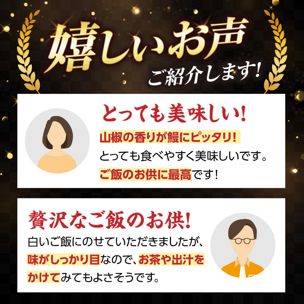 【ふるさと納税】【年内発送・お歳暮対象】【選べる内容量】国産うなぎ しぐれ煮100g〜300g 長浜市/株式会社魚三[AQDF014] ふるさと納税 うなぎ 鰻 ウナギ 鰻蒲焼き うなぎ蒲焼き しぐれ煮 しぐれ ひつまぶし おにぎり うな丼 うな重 国産 真空 蒲焼 丑の日 個包装 小分け