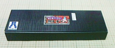 【ふるさと納税】近江本にごろふなずし大スライス380g