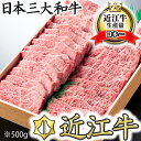 【ふるさと納税】近江牛 焼肉用 バラ 1kg 大容量 近江牛