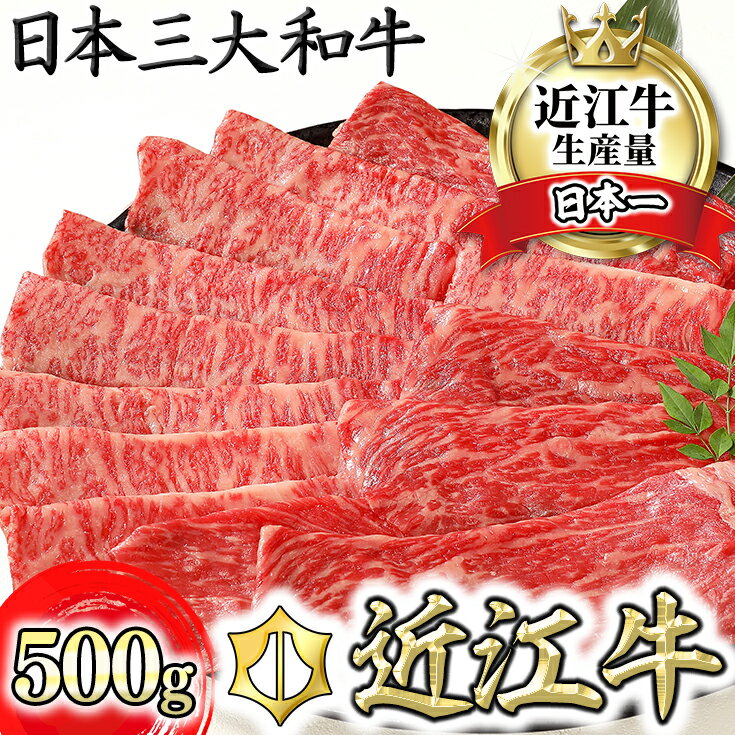 近江牛 | ふるさと納税の返礼品一覧(17サイト横断・人気順)【2022年】 | ふるさと納税ガイド 近江牛 | ふるさと納税の返礼品一覧(17サイト横断・人気順)【2022年】 | ふるさと納税ガイド