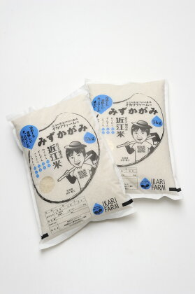 【5年産】冷めても美味しいあっさりとした味わい「みずかがみ」白米【10kg（5kg×2袋）】